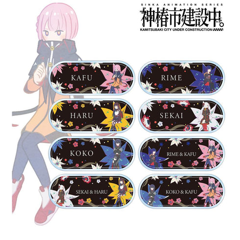 『神椿市建設中。』トレーディング Botania アクリルネームプレート(単位/BOX)